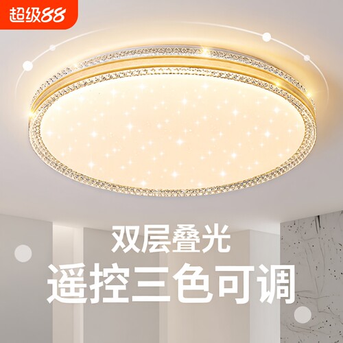 新款led吸顶灯卧室阳台过道灯具