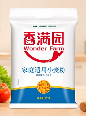 香满园家庭适用小麦面粉
