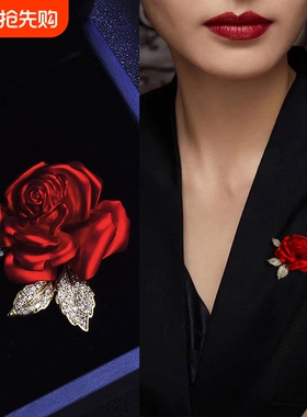 轻奢玫瑰花胸针气质女红色高级感高档胸花新款西装配饰品红玫瑰