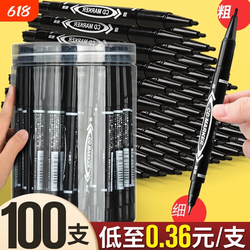 双头记号笔防油不掉色勾线笔美术专用小学生黑笔油墨笔油性笔签名笔描线笔勾边笔描边笔木工红色速干蓝色防水