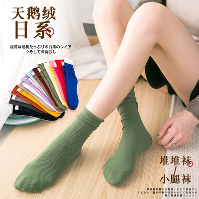 复古春夏袜子女天鹅绒堆堆袜日系薄款jk潮袜女士冰冰袜中筒黑色
