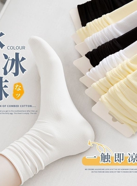 白色袜堆堆袜女薄款冰冰袜天鹅绒袜子女中筒袜夏天白色长袜冰丝袜