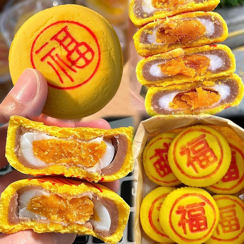 福建特产小福饼芋泥肉松黄金饼闽南喜饼月饼传统糕点面包零食手工