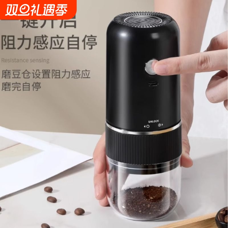 手冲全自动咖啡机咖啡豆研磨家用全自动磨粉机咖啡豆