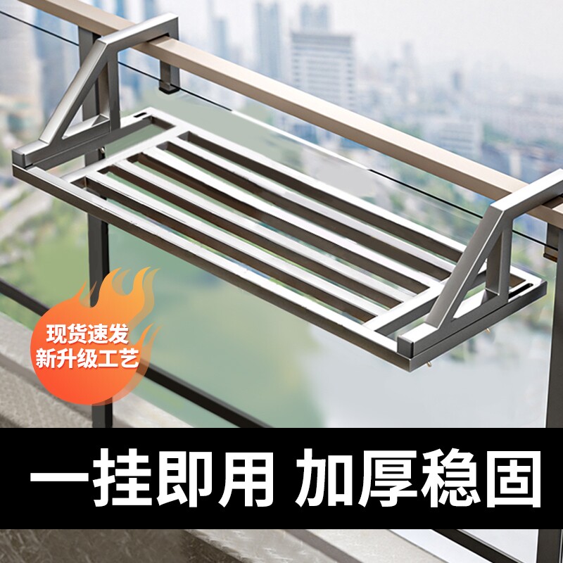 阳台晾衣神器防盗窗护栏窗外晾晒杆窗户窗台晒鞋架晾衣架栏杆室外