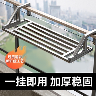架晾衣架栏杆室外 阳台晾衣神器防盗窗护栏窗外晾晒杆窗户窗台晒鞋