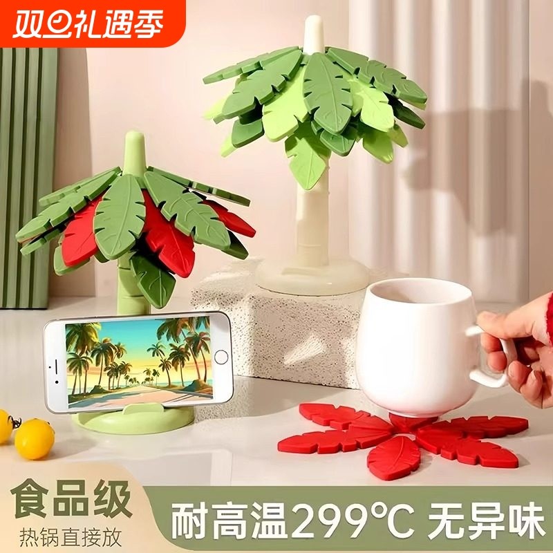 硅胶隔热垫餐桌耐高温厨房砂锅碗杯垫高颜值家用可折叠加厚防烫垫