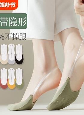 半掌吊带船袜女士夏季薄款透气浅口纯棉冰丝隐形袜防滑不掉跟红色