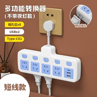 Штекер, медный переключатель, 2500W