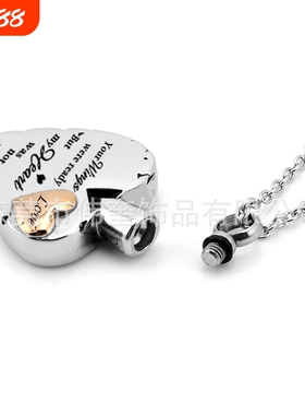 心形不锈钢火葬吊坠纪念daughter骨灰盒饰品 简约项链 香水瓶