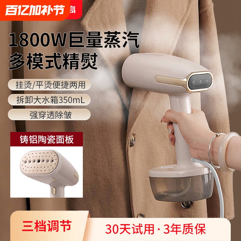 手持挂烫机家用小型熨斗熨烫机蒸汽烫斗便携宿舍烫熨衣服神器学生