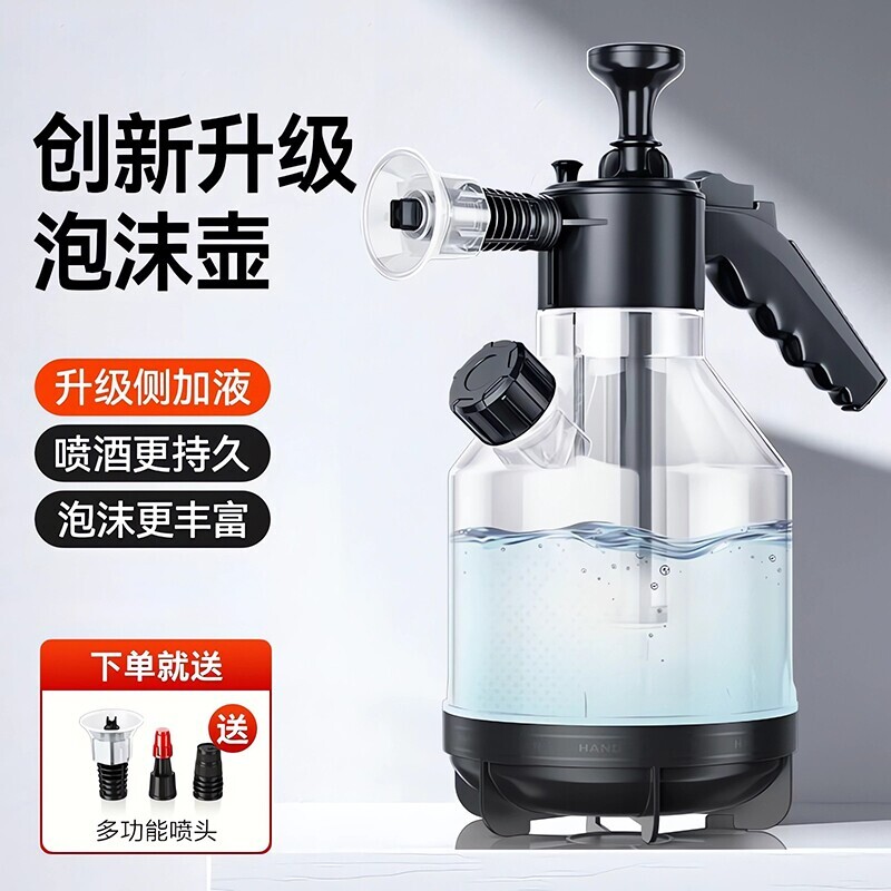 3L大容量升级喷壶洗车泡沫专用高压水枪喷头泡沫液多规格