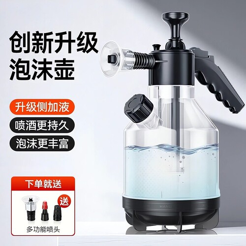 3L大容量升级喷壶洗车泡沫专用高压水枪喷头泡沫液多规格