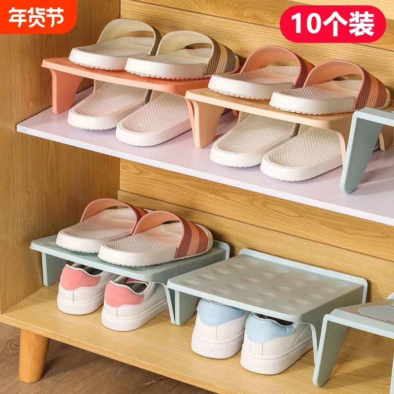 省空间收纳鞋架双层鞋托架神器鞋柜分层隔板整理放鞋子拖鞋置物架,收纳整理,鞋子收纳架,淘宝优惠券,粉丝福利购,淘宝优惠卷