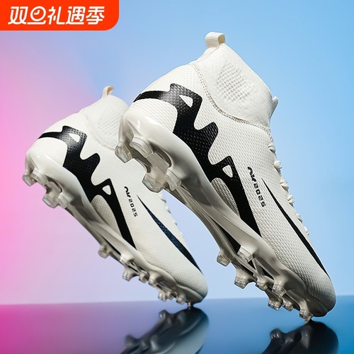 官网款儿童足球鞋高帮训练比赛