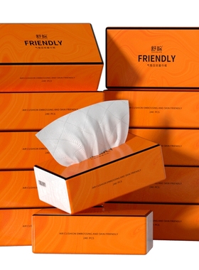 舒棉橙色超大加厚气垫压纹抽纸240张/包*12包