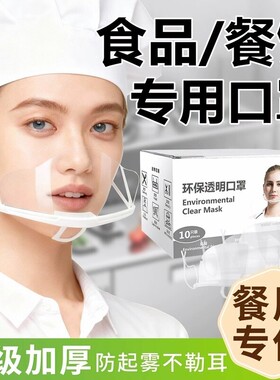 99%防飞沫/央妈强荐防飞沫口罩