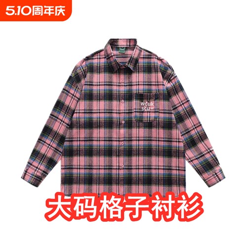 早秋格子防晒衬衫女慵懒风开衫上衣宽松叠穿长袖新款夏季大码外套