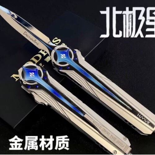 三角洲周边北极星怜悯武