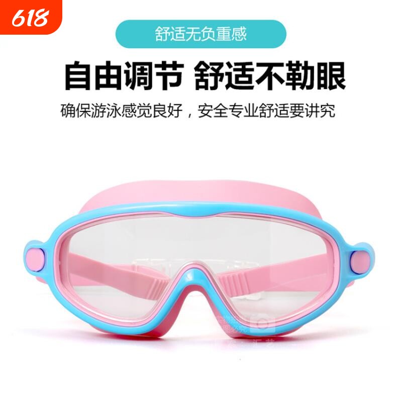 儿童游泳套装大框泳镜男童女童游泳眼镜高清防雾泳镜泳帽鼻夹耳塞