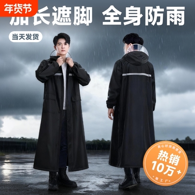 长款全身防暴雨雨衣|千人回购