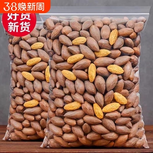 香榧子新货大颗粒老树香榧果年货坚果炒货休闲零食批发袋装500g