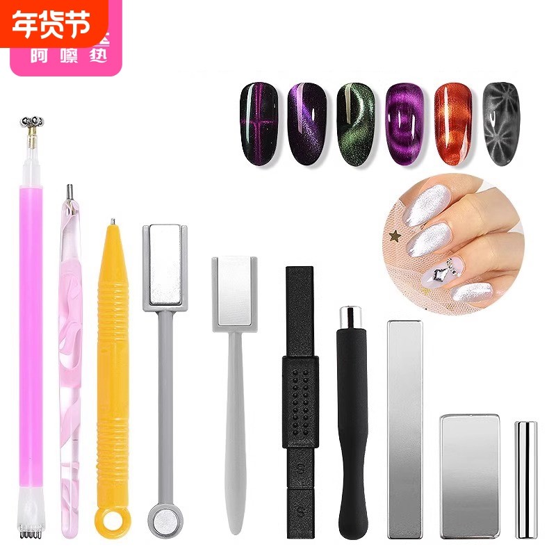美甲磁铁A1vn800-易上手猫眼专用磁吸花纹双头多功能磁力笔造型,彩妆/香水/美妆工具,指甲装饰,淘宝优惠券,粉丝福利购,淘宝优惠卷