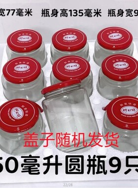 玻璃耐热密封罐|超5000次加购