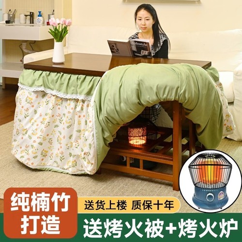 楠竹烤火桌简易可折叠1.2米实木烤火架子多功能家用简约取暖桌子