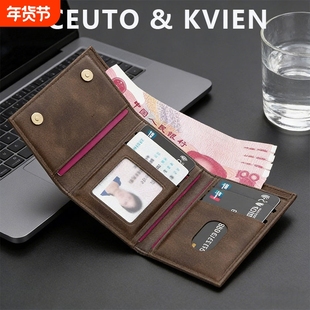 CEUTOKVIEN卡包男款便携多卡位女高端精致小巧简约防消磁竖款钱包
