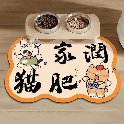 喜庆氛围宠物餐垫吸水软