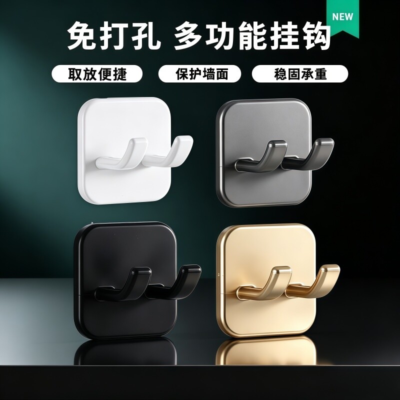 多功能插头挂钩粘钩强力粘胶免打孔电源线厨房墙壁插座收纳固定器