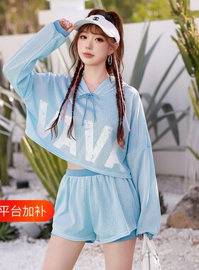 泳衣女分体韩系长袖外套防晒速干