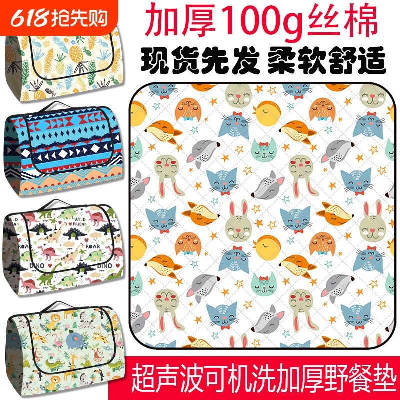 野餐垫防潮垫加厚户外露营帐篷春游草坪垫子户外郊游野炊折叠地垫
