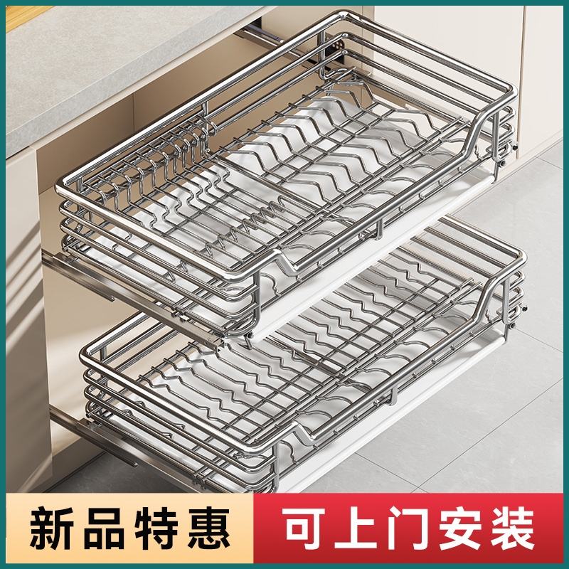 拉篮厨房橱柜双层调味碗碟柜内304不锈钢收纳碗架抽屉式碗篮碗蓝