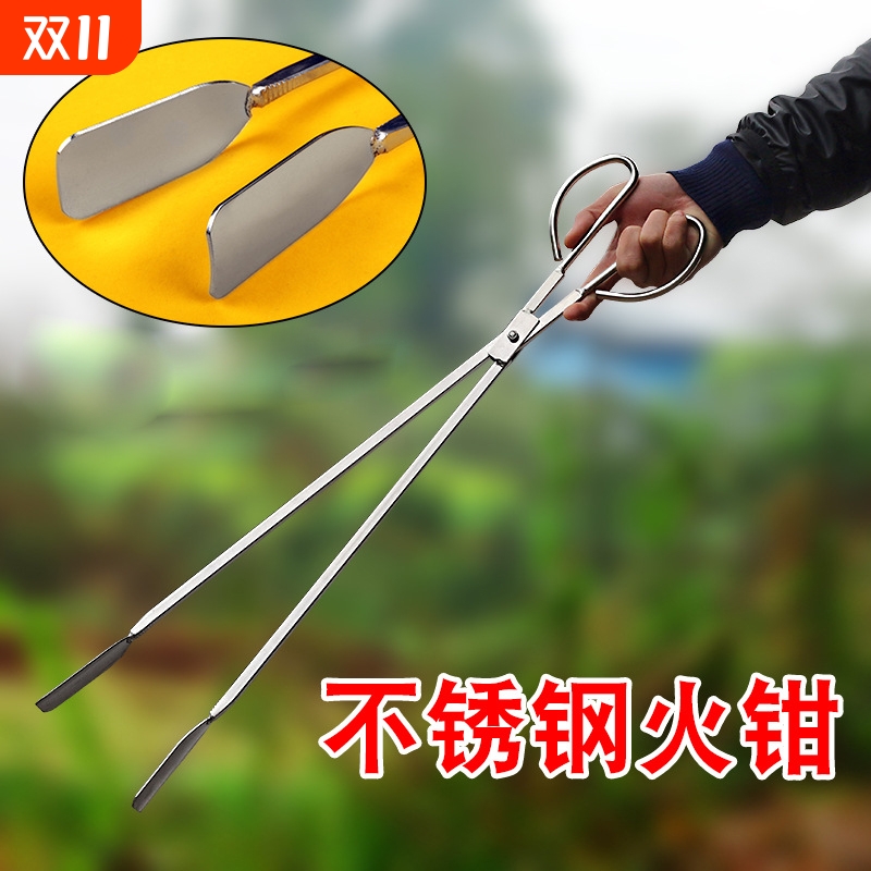 不锈钢火钳卫生钳子捡垃圾夹拾物器家用加长取物碳夹子环卫工长柄