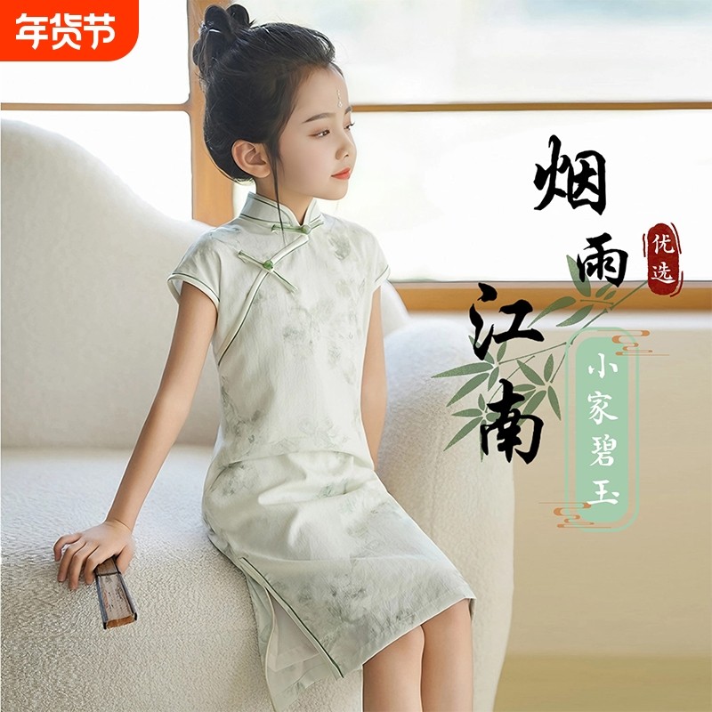 女童旗袍2025新款夏季江南国风走秀古筝儿童新中式演出连衣裙12