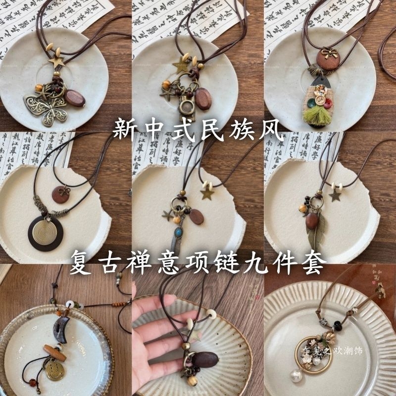 新中式民族风蝴蝶项链女波西米亚复古禅意毛衣链小众设计感脖颈链