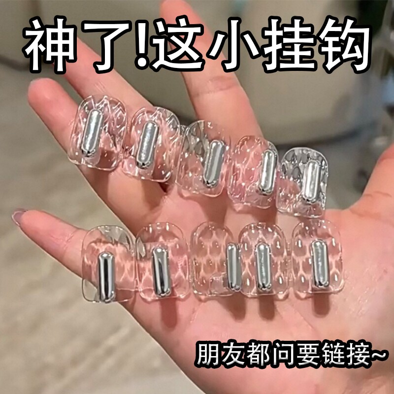 首饰挂钩项链展示架挂架壁挂式ins风联排迷你小粘钩免打孔收纳架图片