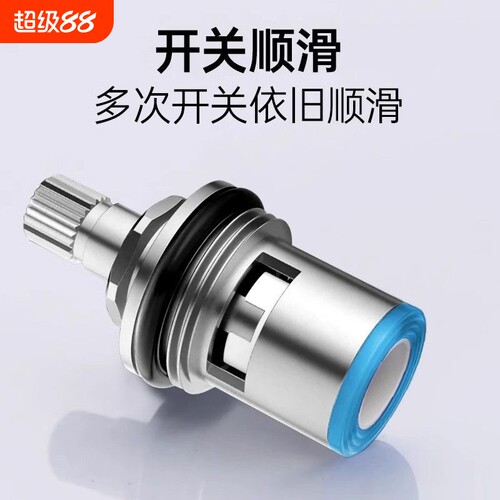 304不锈钢陶瓷阀芯快开水龙头4分水嘴三角阀全铜阀芯通用配件