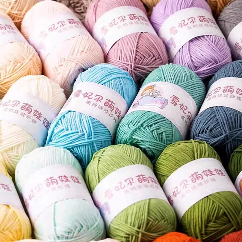 毛线4股牛奶棉毛线团萌娃娃四股手工编织diy钩针玩偶花束