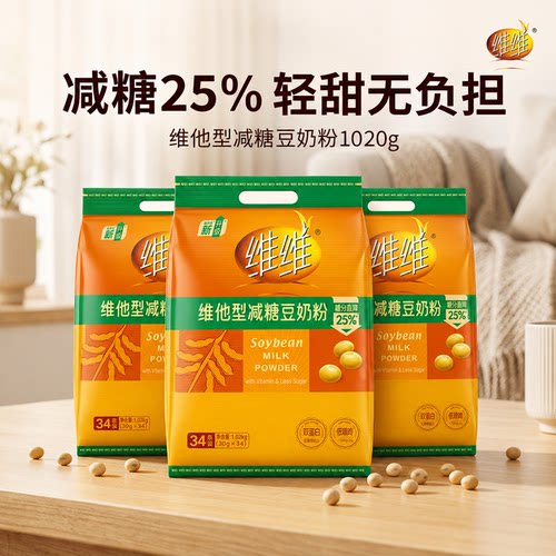 维维豆奶粉维他型高钙中老年儿童学生营养豆浆冲泡早餐冲饮饮品