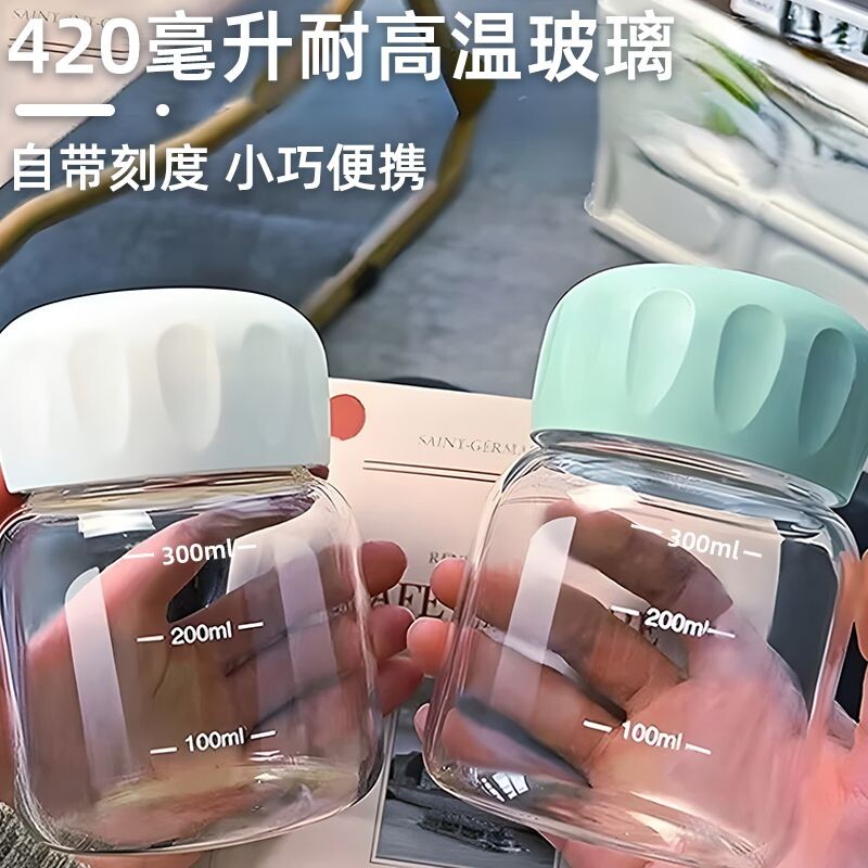 牛奶防爆玻璃杯刻度玻璃杯高颜值带盖可爱防摔小杯子高硼硅胖胖杯