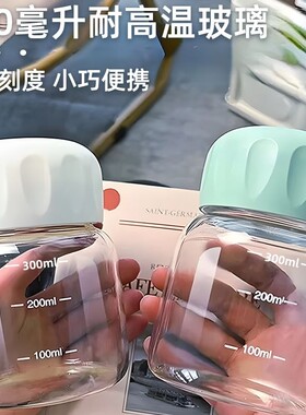 牛奶防爆玻璃杯刻度玻璃杯高颜值带盖可爱防摔小杯子高硼硅胖胖杯