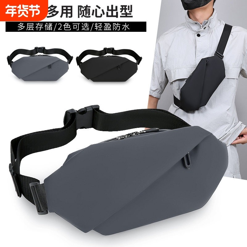 日韩街头潮流折叠腰包多功能胸包新款时尚斜挎包男士运动骑行揹包,箱包皮具/热销女包/男包,胸包,淘宝优惠券,粉丝福利购,淘宝优惠卷