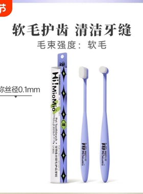 HiMioMio宠物牙刷猫咪牙刷狗狗牙刷猫咪专用小牙刷狗狗牙膏猫牙刷