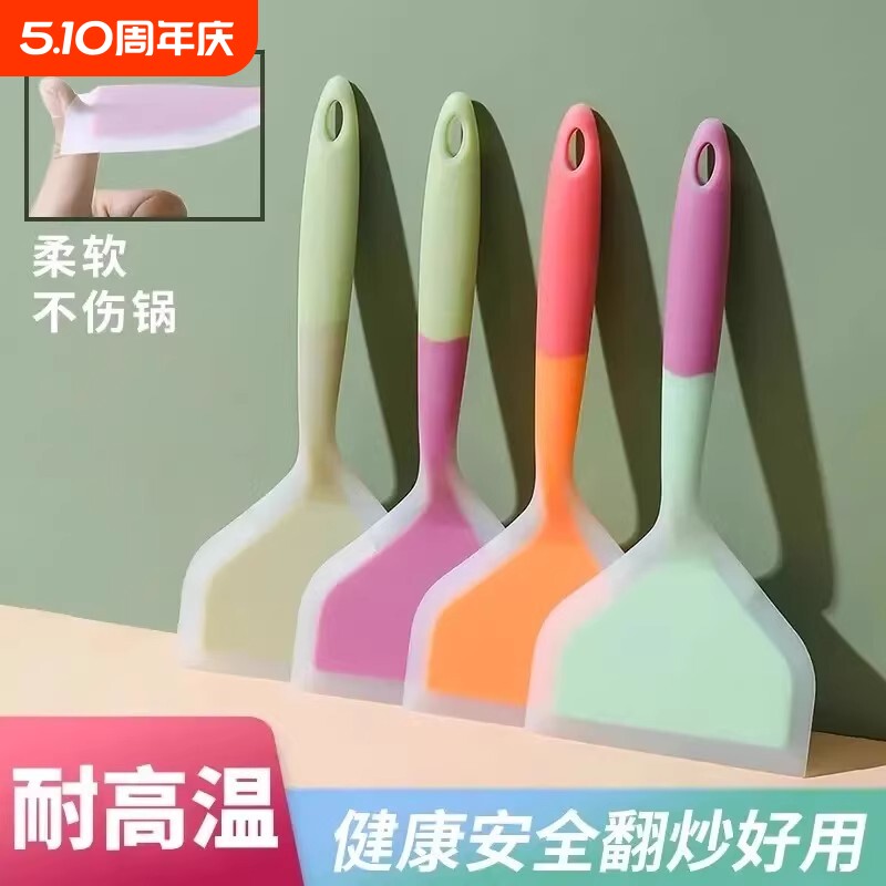 烙饼硅胶铲耐热锅适用铲子烘焙刮刀厨房家用炒菜锅铲
