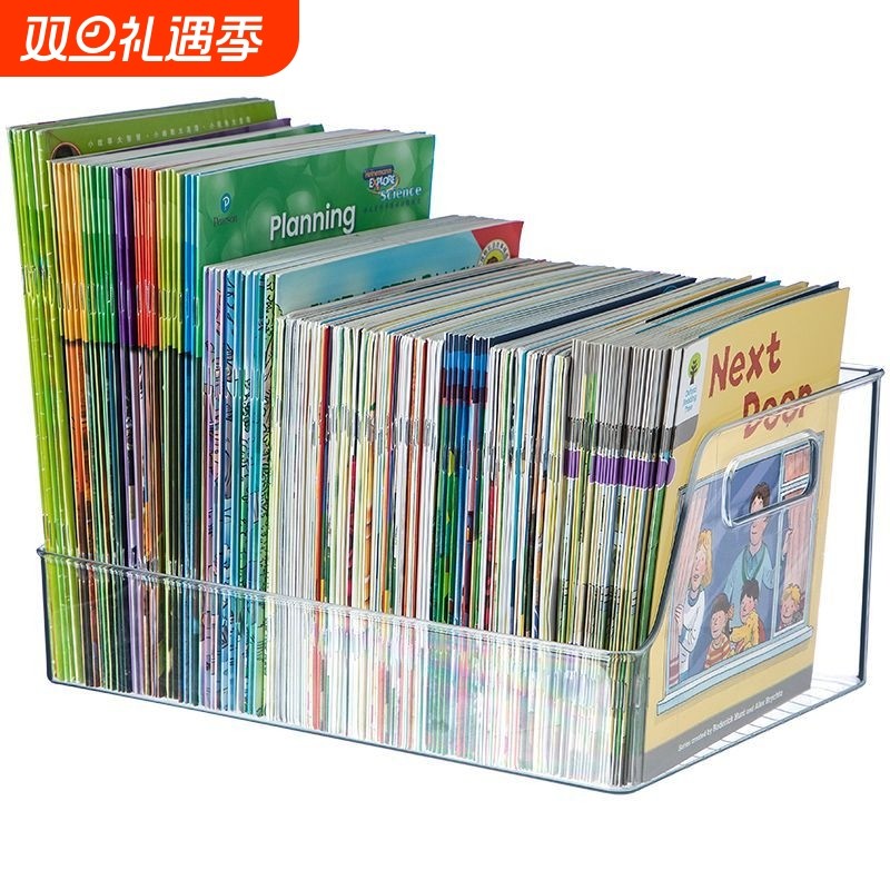 透明收纳盒装书放书籍书本收纳箱桌面书筐学生绘本书架神器教室用