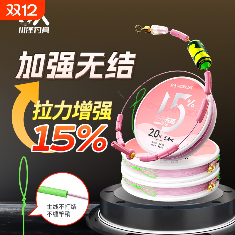 川泽线组无结强拉力线组