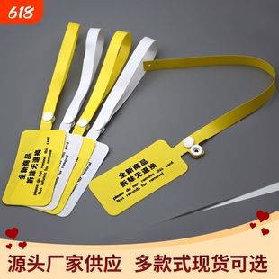 现货防盗防拆扣吊牌一次性防调包扣调换标签服装衣服PVC吊牌吊粒